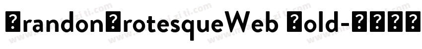 BrandonGrotesqueWeb Bold字体转换